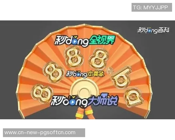 pg电子棋牌-pg电子棋牌，新一代线上竞技乐园-pg电子棋牌